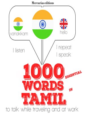 cover image of 1000 essential words in Tamil